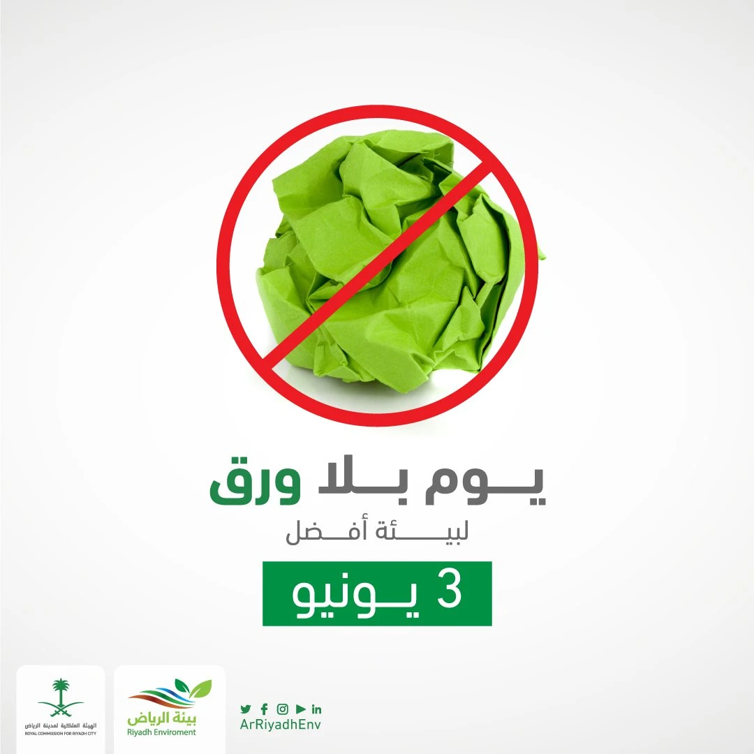 متجر